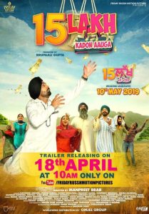15 Lakh Kado Aauga (2019) Punjabi