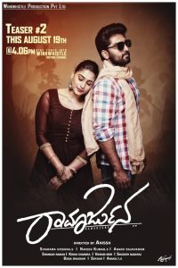 Ramarjuna (2021) Hindi Dubbed