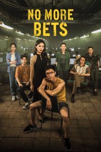 No More Bets (2023) Unofficial Hindi Dubbed