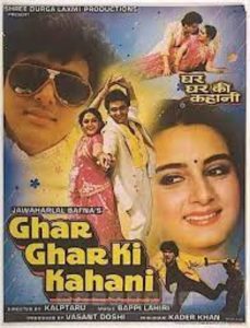 Ghar Ghar Ki Kahani (1988) Hindi HD