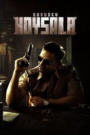 Gurudev Hoysala (2023) Hindi Dubbed [UNCUT]