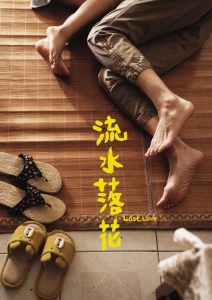 Lost Love (2022) Unofficial Hindi Dubbed