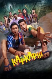 Kapkapiii (2025) Hindi HDTC