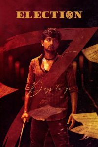 Election (2024) Hindi Dubbed