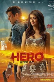 Hero Naam Yaad Rakhi (2015) Punjabi