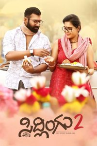 Sidlingu 2 (2025) Unofficial Hindi Dubbed