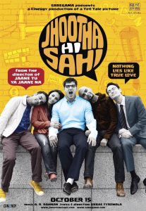 Jhootha Hi Sahi (2010) Hindi HD