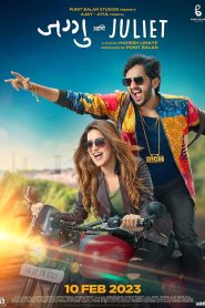 Jaggu Ani Juliet (2023) HQ Hindi Dubbed