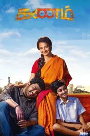 Oke Oka Jeevitham (2022) HQ Hindi Dubbed