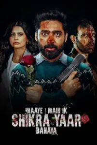 Maaye Main Ik Shikra Yaar Banaya (2025) Punjabi Season 1 Complete