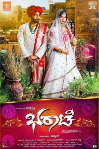 Bharaate (2020) Hindi Dubbed