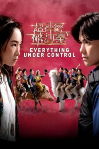 Everything Under Control (2023) Unofficial Hindi Dubbed
