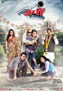 Ekkees Toppon Ki Salaami (2014) Hindi HD