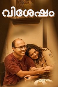 Vishesham (2024) Unofficial Hindi Dubbed