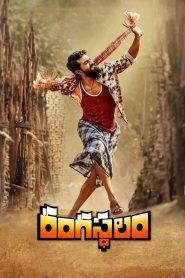 Rangasthalam (2018) Hindi Dubbed [HQ Dubbed]