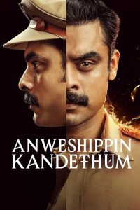 Anweshippin Kandethum (2024) Hindi Dubbed